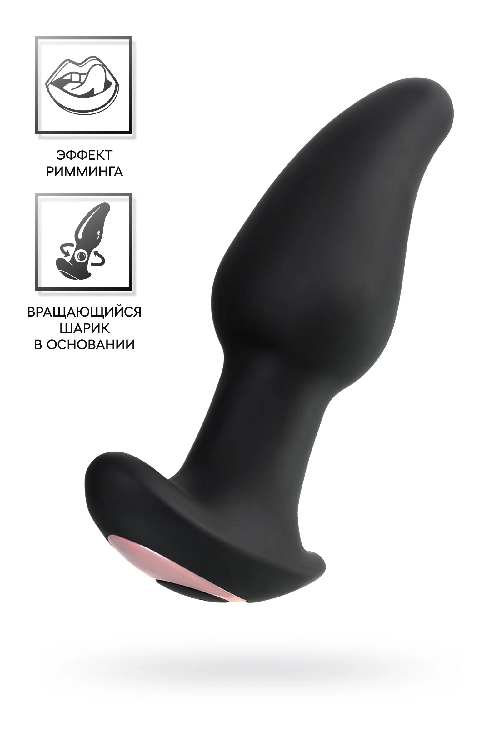 Втулка анальная с эффектом римминга Erotist Hurricane 8 см, Ø 4
