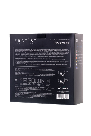 Вибровтулка анальная с кольцом Erotist, 9 СМ, Ø 3,7