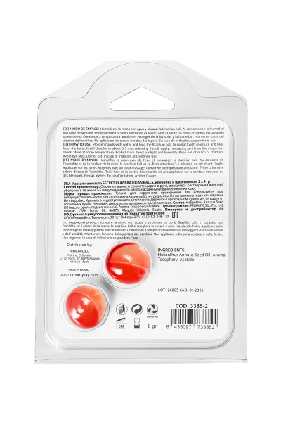 Массажное масло SECRET PLAY BRAZILIAN BALLS, клубника и шампанское, 2 х 4 гр