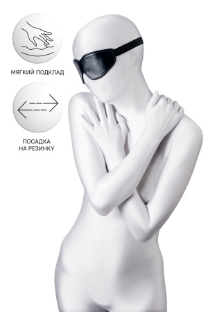 Маска Anonymo.PU кожа, черная, 26,5 см